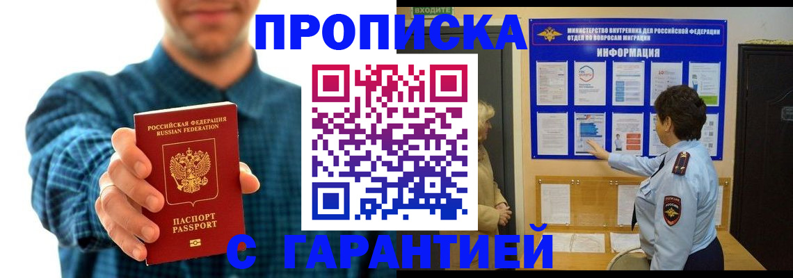 миграционный учет в Когалыме